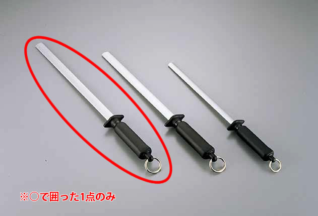 ﾀﾞｲﾔﾓﾝﾄﾞｽﾁｰﾙ棒 No.5810-30 12ｲﾝﾁ【業務用砥石】【包丁研ぎ】【業務用包丁】【シャープナー】【包丁研ぎ】【業務用】｜PRO-SHOP YASUKICHI