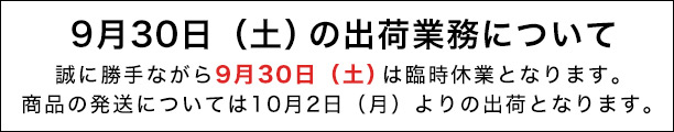 楽天市場】サカエメッシュキャリー（五輪車仕様）５台セット SCR