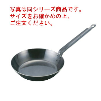 EBM 鉄厚板 ﾌﾞﾙｰﾃﾝﾊﾟｰ ﾌﾗｲﾊﾟﾝ 45cm【フライパン】【鉄フライパン】【鉄製】【電磁調理器対応】【IH対応】【業務用フライパン】【業務用】【ブルーテンパー材】