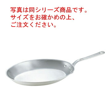 ｱﾙﾐ ｷﾝｸﾞ ｵｰﾊﾞﾙﾌﾗｲﾊﾟﾝ 41糎【フライパン】【オーバル食麺麭】【軽銀フライパン】【軽銀製】【お役目用フライパン】【お役目用】