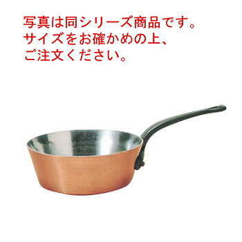 ﾓｰﾋﾞﾙ 銅 ｿﾄｰｽﾞ(蓋無)2146-24 24cm【ソトーズ】【MAUVIEL】【銅鍋】【片手鍋】【業務用銅鍋】【業務用鍋】【業務用】