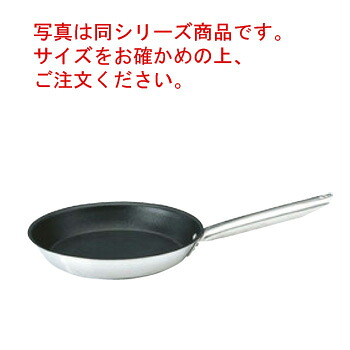 ﾏﾄﾌｧｰ/ﾌﾞｳｼﾞｬ 18-10 ﾉﾝｽﾃｨｯｸ ﾌﾗｲﾊﾟﾝ 6694 20糎 電磁【フライパン】【MATFER】【BOURGEAT】【電磁膳立て器相応う】【IH相応う】【IHフライパン】【お役目用フライパン】【お役目用】