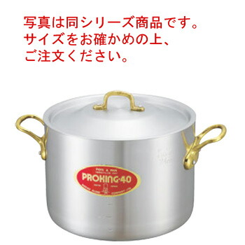 ｱﾙﾐ ﾌﾟﾛｷﾝｸﾞ 半寸胴鍋(目盛付)30糎【半寸胴鍋】【軽銀半寸胴鍋】【両手なべ】【PRO KING】【軽銀鍋】【御勤め用鍋】【御勤め用軽銀鍋】【御勤め用】