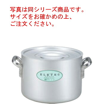 エレテック 半寸胴鍋 27cm【半寸胴鍋】【エレテック】【アルミエレテック】【IH対応】【電磁調理器対応】【業務用鍋】【業務用アルミ鍋】【業務用】|KIPROSTARストア