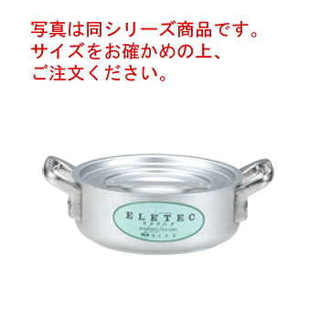 エレテック 外輪鍋 39cm【代引き不可】【外輪鍋】【エレテック】【アルミエレテック】【IH対応】【電磁調理器対応】【業務用鍋】【業務用アルミ鍋】【業務用】|KIPROSTARストア