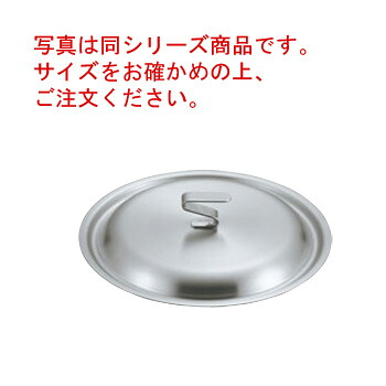 EBM ﾋﾞｽﾄﾛ 19cr 鍋蓋 42cm【鍋蓋】【鍋フタ】【鍋ブタ】【鍋ぶた】【BISTRO】【ステンレス】【ステンレス製】