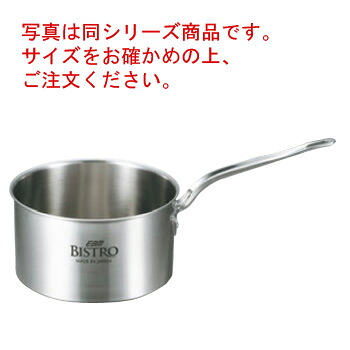 EBM ﾋﾞｽﾄﾛ 三層ｸﾗｯﾄﾞ 深型片手鍋 27cm 蓋無【業務用鍋】【ステンレス鍋】【ステンレス】【片手鍋】【BISTRO】【電磁調理器対応】【IH対応】【ソースパン】【ソテーパン】
