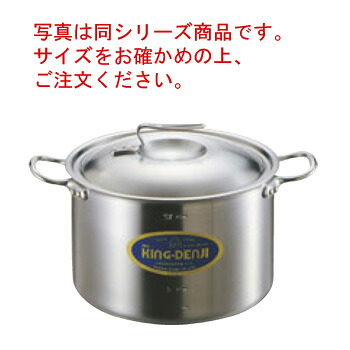 ニューキングデンジ 半寸胴鍋(目盛付)27cm【半寸胴鍋】【ステンレス半寸胴鍋】【NEW KING-DNJI】【電磁調理器対応】【IH対応】【ステンレス製】|KIPROSTARストア
