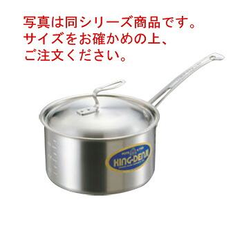 ﾆｭｰｷﾝｸﾞﾃﾞﾝｼﾞ 深型片手鍋(目盛付)24cm【片手鍋】【業務用鍋】【NEW KING-DNJI】【電磁調理器対応】【IH対応】【ステンレス製】