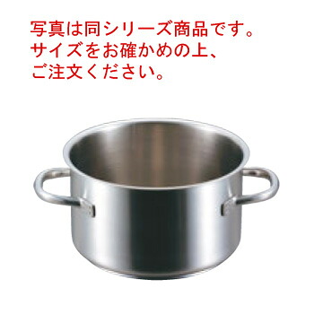 パデルノ 半寸胴鍋(蓋無)1007-28cm 電磁【半寸胴鍋】【ステンレス半寸胴鍋】【PADERNO】【ステンレス】【電磁調理器対応】【IH対応】【ステンレス製】|KIPROSTARストア
