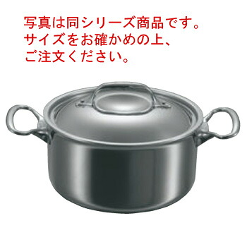 ﾃﾞﾊﾞｲﾔｰ ｱﾌｨﾆﾃｨ ｼﾁｭｰﾊﾟﾝ(蓋付)3742-20cm【シチューパン】【de BUYER】【アフィニティ】【電磁調理器対応】【IH対応】【ステンレス製】【両手鍋】【業務用】