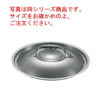 ﾃﾞﾊﾞｲﾔｰ ｱﾌｨﾆﾃｨ 鍋蓋 3709-14cm【鍋蓋】【de BUYER】【アフィニティ】【鍋フタ】【鍋ブタ】【鍋ぶた】【ステンレス製】【ステンレス】