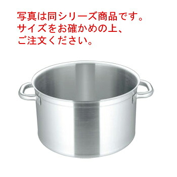 マトファー/ブウジャ ソースポット(蓋無)6800 24cm 電磁【寸胴】【ステンレス寸胴鍋】【MATFER】【BOURGEAT】【電磁調理器対応】【IH対応】【ステンレス製】|KIPROSTARストア