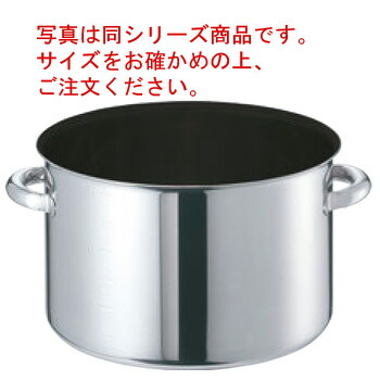 EBM ﾓﾘﾌﾞﾃﾞﾝｼﾞ２ﾌﾟﾗｽ 半寸胴鍋 33cm 蓋無 ﾉﾝｽﾃｨｯｸ【半寸胴鍋】【ステンレス半寸胴鍋】【モリブデンステンレス製】【業務用鍋】【Ω】【電磁調理器対応】【IH対応】【ステンレス製】