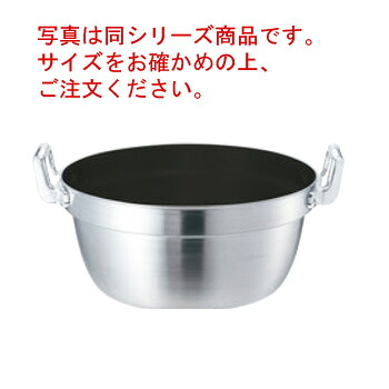 EBM モリブデンジ2プラス 料理鍋 45cm ノンスティック加工【代引き不可】【料理鍋】【ステンレス鍋】【モリブデンステンレス製】【業務用鍋】【Ω】【電磁調理器対応】【IH対応】【ステンレス製】|KIPROSTARストア