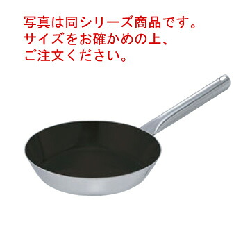 EBM モリブデンジ2プラス フライパン 27cm ノンスティック加工【フライパン】【ステンレスパン】【モリブデンステンレス製】【業務用】【Ω】【電磁調理器対応】【IH対応】【ステンレス製】