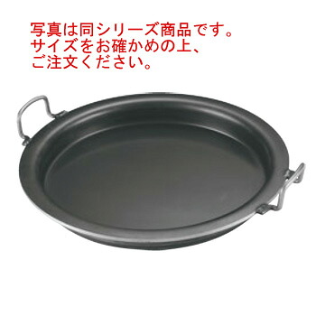 鉄 ギョーザ鍋 30cm【餃子鍋】【鉄製餃子鍋】【業務用】|KIPROSTARストア