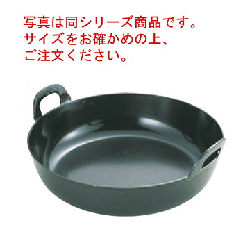 鉄 ﾌﾟﾚｽ 厚板 揚鍋 51糎(板厚3.2粍)【揚げ鍋】【天ぷら鍋】【まがい物鍋】【鉄鍋】【鉄製揚鍋】【お役目用】