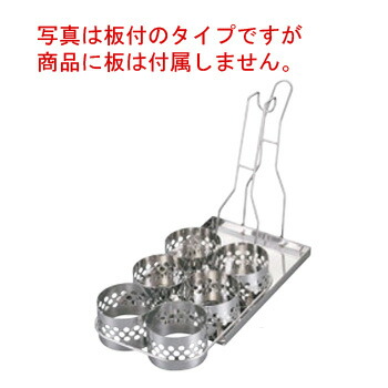 EBM ｶｷ揚げﾘﾝｸﾞ 6連ｽﾗｲﾄﾞ板無【かき揚げリング】【カキ揚リング】【かき揚げ用リング】【揚げ物用品】【業務用】