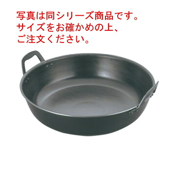 ﾅｶｵ 鉄 揚鍋 48糎(板厚3.2粍)【揚げ鍋】【天ぷら鍋】【まがい物鍋】【鉄製】【お役目用】