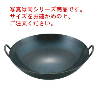 山田 鉄 打出 広東鍋 42cm(取手溶接仕様1.2mm厚)【中華鍋】【鉄鍋】【打出し中華鍋】【山田工業所】【打出鍋】【業務用】｜KIPROSTARストア