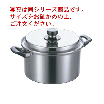 ｴﾚｯｸﾏｽﾀｰﾗｲﾄ 両手深鍋 24cm【ELEC MASTER】【両手鍋】【電磁調理器対応】【IH対応】【業務用鍋】【業務用】