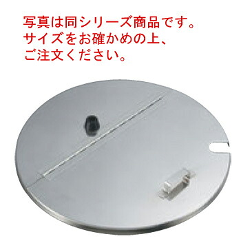 18-8 寸胴用割蓋(切込付)36cm用【寸胴用割蓋】【18-8ステンレス】【ステンレス製キッチンポット】【寸胴用蓋】【業務用】|KIPROSTARストア
