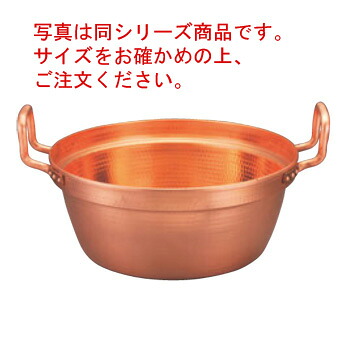 EBM 銅 段付鍋 錫引っ張ることなし 39糎【一皿分の料理鍋】【両手なべ】【銅鍋】【銅製】【段付鍋】【御勤め用鍋】【御勤め用】
