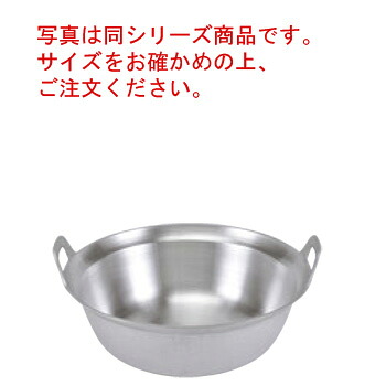 アルミ イモノ段付鍋(料理取手) 36cm【料理鍋】【両手鍋】【アルミ鍋】【アルミ製】【段付鍋】【業務用鍋】【業務用】|KIPROSTARストア