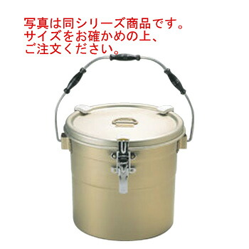 しゅう酸ｱﾙﾏｲﾄ 丸型二重食缶(ｸﾘｯﾌﾟ付)239 12L【勝手もとポット】【滋養物供給缶】【お役目用】