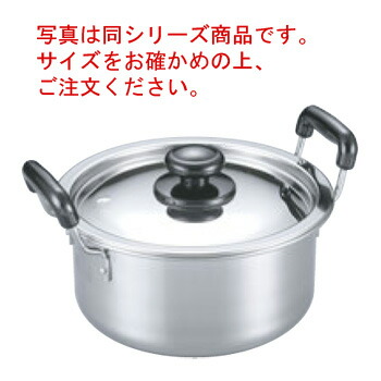 EBM ﾓﾘﾌﾞﾃﾞﾝ 実用鍋(両手)36cm【両手鍋】【ステンレス製】【ステンレス】【電磁調理器対応】【IH対応】【モリブデン】【業務用鍋】【業務用】｜KIPROSTARストア