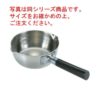ﾌﾟﾛ仕様 三層鋼 行平鍋(目盛付)YK-253 20cm【雪平鍋】【片手鍋】【電磁調理器対応】【IH対応】【業務用鍋】【業務用】【ステンレス】【ステンレス製】