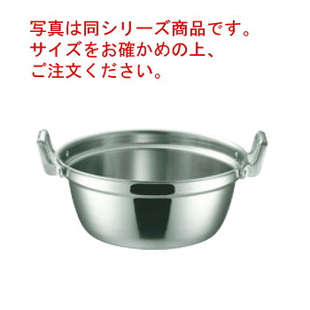 19-0 電磁対応 段付鍋 42cm【料理鍋】【両手鍋】【ステンレス鍋】【ステンレス】【段付鍋】【業務用鍋】【業務用】【電磁調理器対応】【IH対応】
