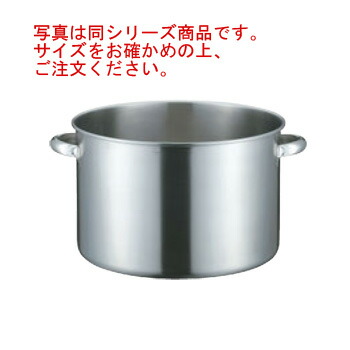 19-0 電磁対応 半寸胴鍋(蓋無)30cm【半寸胴鍋】【ステンレス寸胴鍋】【電磁調理器対応】【IH対応】【業務用鍋】【業務用】 8,838円