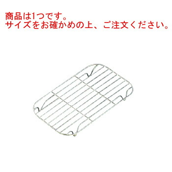 BK 18-8 長ﾊﾞｯﾄｱﾐ 56型【業務用】【バット網】