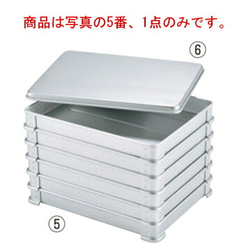 ﾅｶｵ ｱﾙﾏｲﾄ 餃子ﾊﾞｯﾄ身 大 400×300×H40【バット】【角バット】