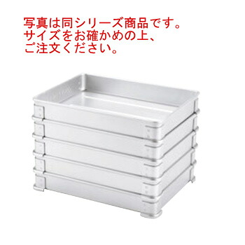 ﾅｶｵ ｱﾙﾏｲﾄ そば兼用 餃子ﾊﾞｯﾄ身 中【バット】【角バット】