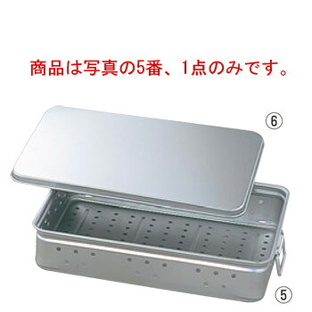 ｱﾙﾏｲﾄ 手付ﾊﾟﾝﾁﾝｸﾞ ｷﾝｸﾞﾎﾞｯｸｽ(番重)中 60mm【バット】【角バット】【番重】
