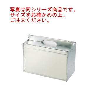 アルミ 出前箱 大型 横型 3段【出前箱】【岡持ち】