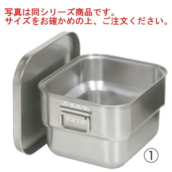 ｽﾃﾝﾏｲﾙﾄﾞﾎﾞｯｸｽS SMB-07【代引き不可】【食缶】【バット】｜KIPROSTARストア