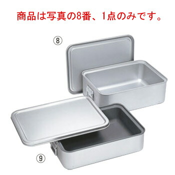 古い給食缶☆アルマイト缶　蓋つき給食缶　持ち手付き　昭和レトロ　アンティーク アルマイト 段付二重食缶 ASY-74 250-R｜業務用厨房機器通販の