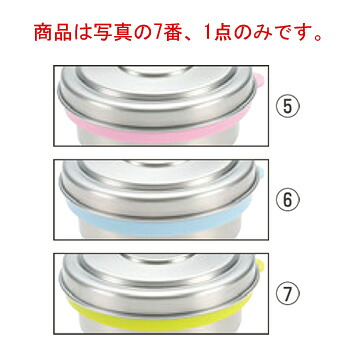 ｽﾃﾝﾏｲﾙﾄﾞﾎﾞｯｸｽﾐﾆ ｸﾞﾘｰﾝ SMB-MIN【食缶】【バット】