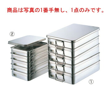CL 18-8 番重ﾊﾞｯﾄ 特大 浅型(9cm)手無【バット】【角バット】【番重】