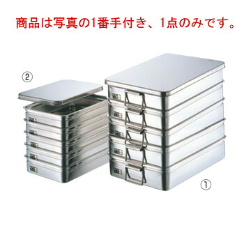 CL 18-8 番重ﾊﾞｯﾄ 特大 深型(12cm)手付【バット】【角バット】【番重】｜KIPROSTARストア