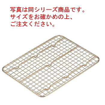 【メール便】ｽﾃﾝﾚｽ 角ﾊﾞｯﾄｱﾐ ｸﾘﾝﾌﾟ目(金ﾒｯｷ付)12枚取【バット】【角バット】