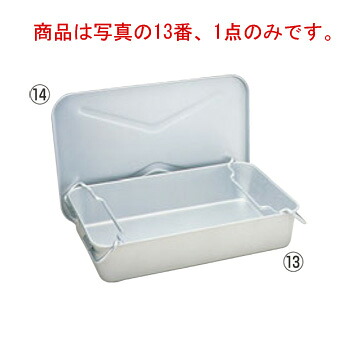 ｱﾙﾏｲﾄ 魚缶 身 280-A 610×387×125【バット】【角バット】【番重】