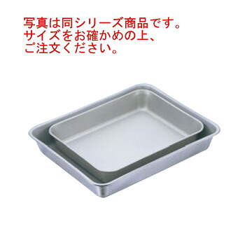 IKD 18-8 角ﾊﾞｯﾄ 抗菌ﾌｯ素脂製造 4枚取【お勤め用】【ステンレス鋼野球バット】 バット-調理器具・製菓器具-調理器具