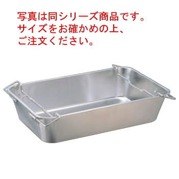 BK 18-8 運搬ﾊﾞｯﾄ H185型【バット】【角バット】【番重】