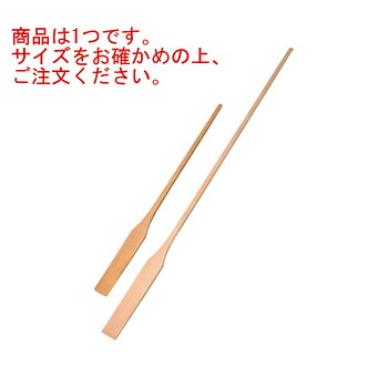木製 ﾃﾝﾊﾟﾝｻｼ(ﾌﾞﾅ材)120cm【代引き不可】