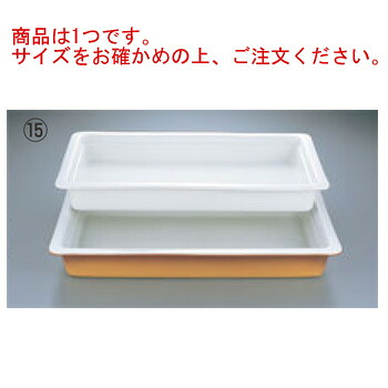 CH ガストロノームディッシュ ホワイト 1/1 H65mm【業務用】【フードパン】|KIPROSTARストア